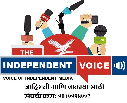 The Independent Voice