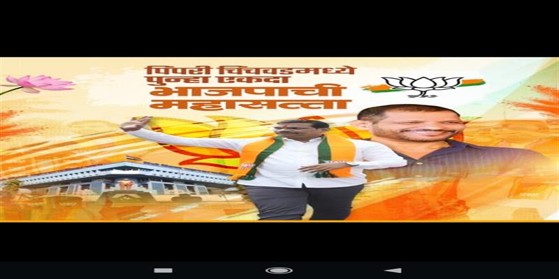 The Independent Voice